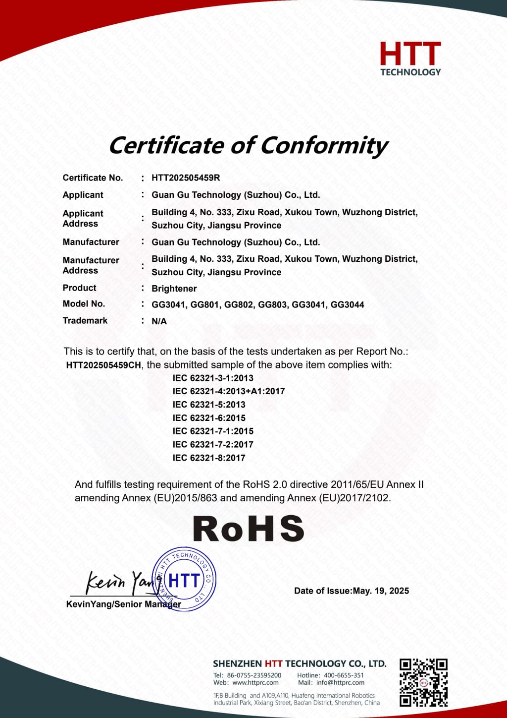 ROHS